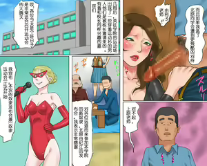 Page 47 of Dorei Onna Kyoushi Yuriko (Ge) Ingoku no Shuuen - preview thumbnail