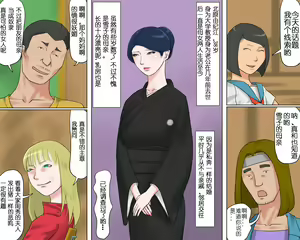 Page 5 of Dorei Onna Kyoushi Yuriko (Ge) Ingoku no Shuuen - preview thumbnail