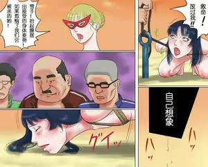 Page 63 of Dorei Onna Kyoushi Yuriko (Ge) Ingoku no Shuuen - preview thumbnail