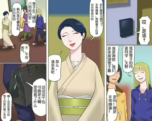 Page 7 of Dorei Onna Kyoushi Yuriko (Ge) Ingoku no Shuuen - preview thumbnail