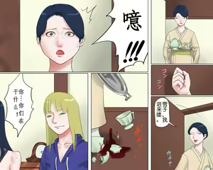 Page 8 of Dorei Onna Kyoushi Yuriko (Ge) Ingoku no Shuuen - preview thumbnail