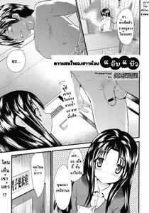 Otonari Interesting | ความสนใจของสาวน้อย แอ๊บแบ๊ว — hentai manga cover on Fhentai
