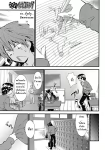 Page 3 of Otonari Interesting | ความสนใจของสาวน้อย แอ๊บแบ๊ว - preview thumbnail