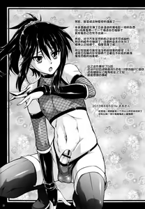 Page 21 of Josounin Hibana - preview thumbnail
