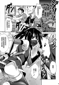 Page 5 of Josounin Hibana - preview thumbnail