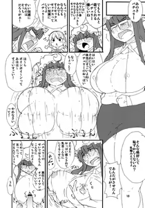Page 17 of Odoll Magic! - preview thumbnail
