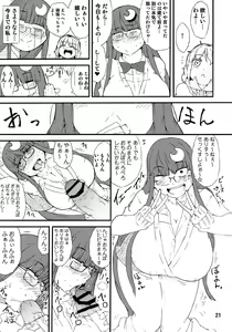 Page 20 of Odoll Magic! - preview thumbnail