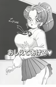 Page 24 of Kocchi he Oideyo - preview thumbnail