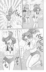 Page 48 of Kocchi he Oideyo - preview thumbnail