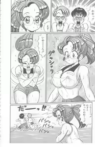 Page 49 of Kocchi he Oideyo - preview thumbnail