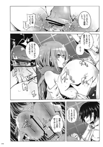 Page 9 of Touhou Paizuri Goudoushi Gensoukyou Kyousha Sai - preview thumbnail