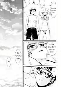 Page 181 of Yanagida-kun to Mizuno-san - preview thumbnail