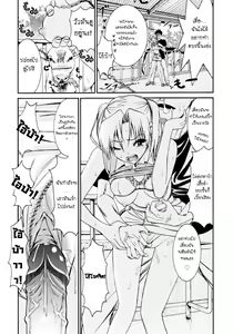 Page 185 of Yanagida-kun to Mizuno-san - preview thumbnail