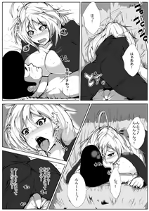 Page 18 of Yankee ga Onna ni Nacchimatta Wake yo - preview thumbnail