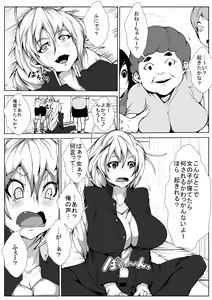 Page 3 of Yankee ga Onna ni Nacchimatta Wake yo - preview thumbnail