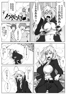 Page 4 of Yankee ga Onna ni Nacchimatta Wake yo - preview thumbnail