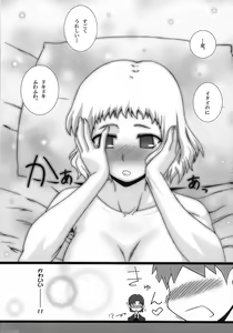 Page 10 of Yappari Leysritt (kyonyuu no hou)] wa eroi na. - preview thumbnail