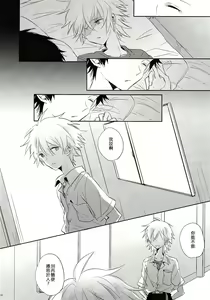 Page 13 of シェアハウスのカヲシン ～Dear Love～ - preview thumbnail