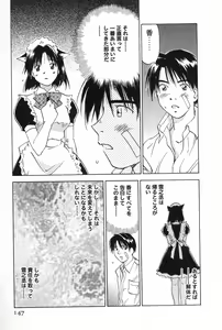 Page 147 of Maidroid Yukinojoh Vol.2 - preview thumbnail