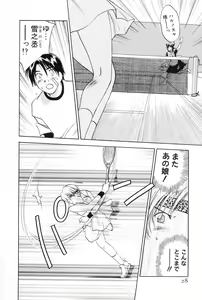 Page 28 of Maidroid Yukinojoh Vol.2 - preview thumbnail
