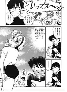 Page 121 of Ikinari Harem Night - preview thumbnail
