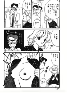 Page 124 of Ikinari Harem Night - preview thumbnail