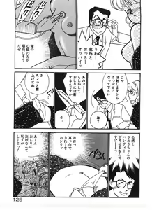 Page 125 of Ikinari Harem Night - preview thumbnail