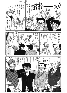 Page 138 of Ikinari Harem Night - preview thumbnail