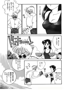 Page 155 of Ikinari Harem Night - preview thumbnail