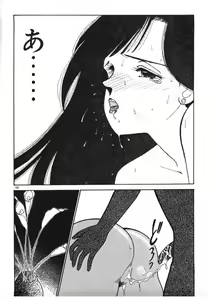 Page 192 of Ikinari Harem Night - preview thumbnail