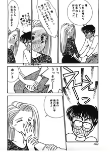 Page 40 of Ikinari Harem Night - preview thumbnail