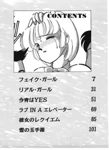 Page 4 of Ikinari Harem Night - preview thumbnail