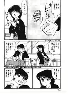 Page 52 of Ikinari Harem Night - preview thumbnail