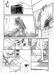 Page 10 of Ikinari Harem Night - preview thumbnail