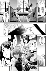 Page 108 of COMIC Penguin Club 2006-11 - preview thumbnail