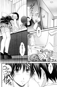 Page 109 of COMIC Penguin Club 2006-11 - preview thumbnail
