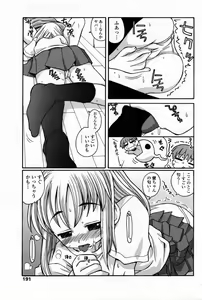 Page 189 of COMIC Penguin Club 2006-11 - preview thumbnail