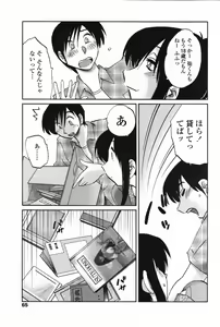 Page 64 of COMIC Penguin Club 2006-11 - preview thumbnail