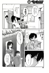 Page 67 of COMIC Penguin Club 2006-11 - preview thumbnail