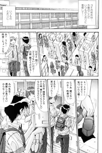 Page 84 of COMIC Penguin Club 2006-11 - preview thumbnail