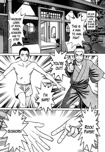 Page 180 of Anego!! 1 - preview thumbnail