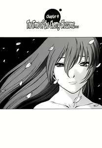 Page 202 of Anego!! 1 - preview thumbnail