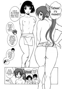 Page 228 of Anego!! 1 - preview thumbnail