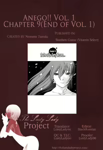 Page 231 of Anego!! 1 - preview thumbnail