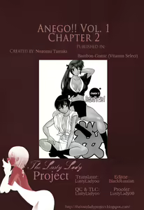 Page 52 of Anego!! 1 - preview thumbnail