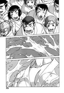 Page 78 of Anego!! 1 - preview thumbnail