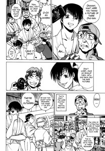 Page 81 of Anego!! 1 - preview thumbnail