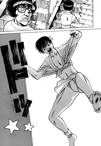 Page 90 of Anego!! 1 - preview thumbnail