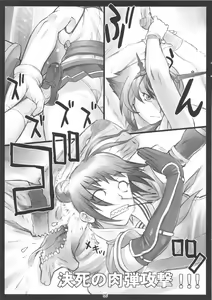 Page 5 of Pacific Mutsu - preview thumbnail