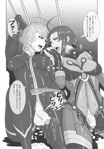 Page 22 of ICE BOXXX 12 Teron jin no Shison Sonzoku ni Kan suru Kousatsu - preview thumbnail